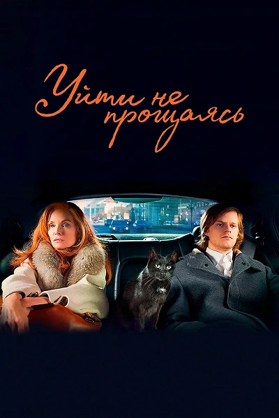 фон