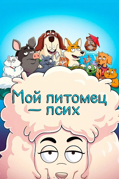 фон