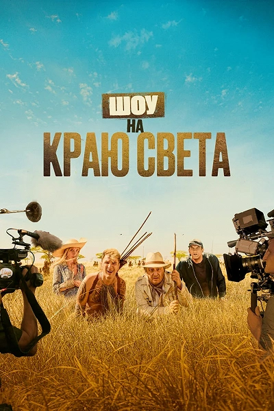 фон