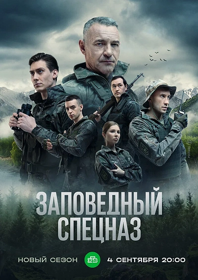 фон