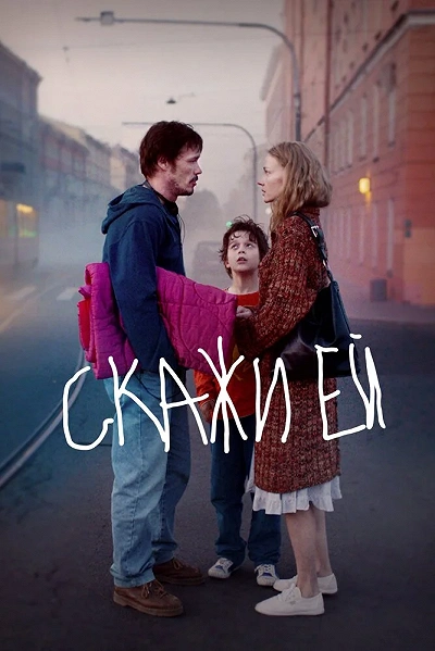 фон