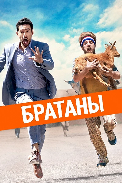 фон