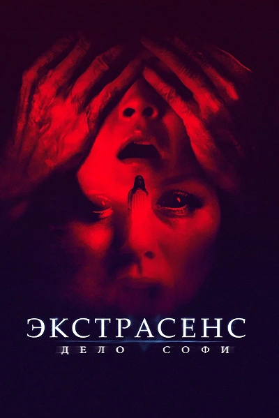 фон