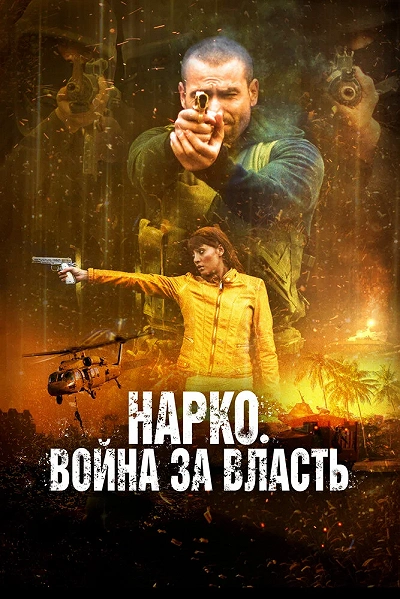 фон