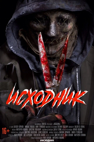 фон