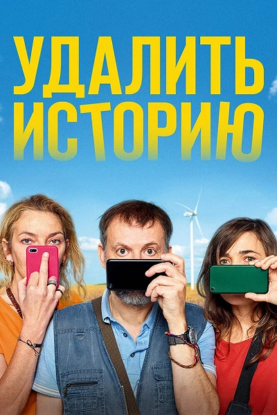 фон