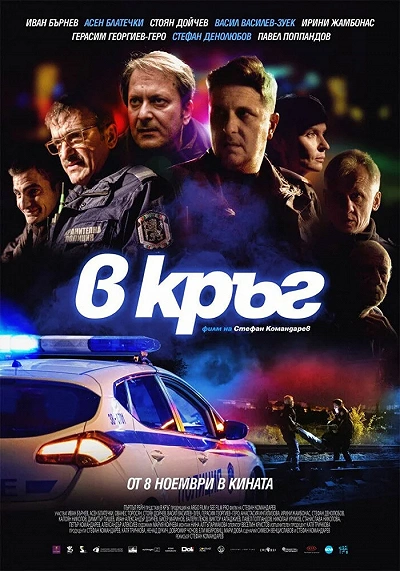 фон