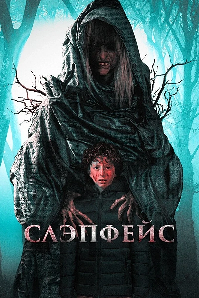 фон