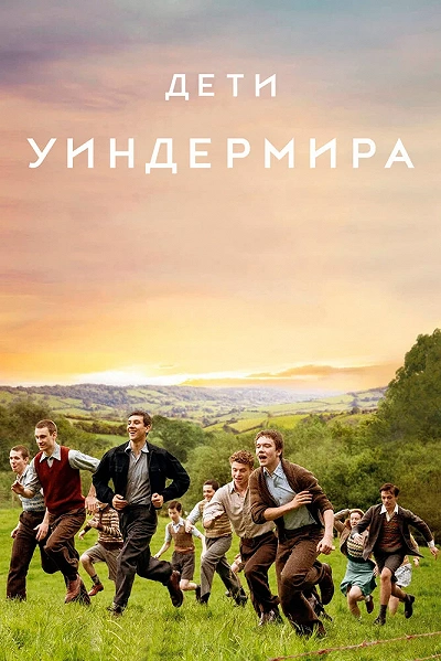фон
