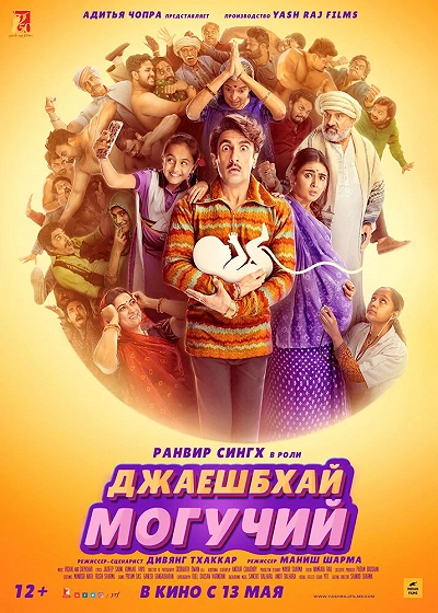 фон