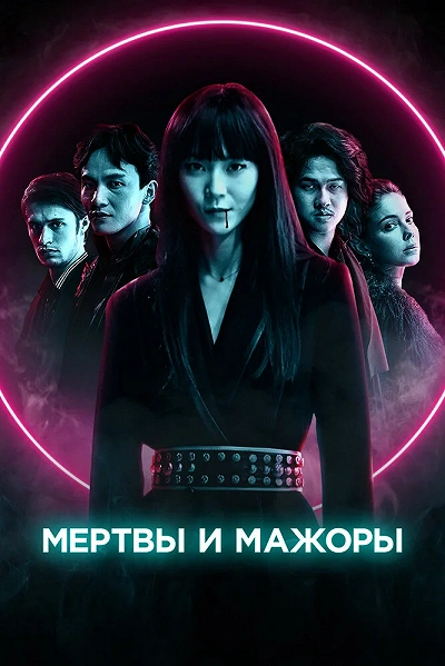 фон
