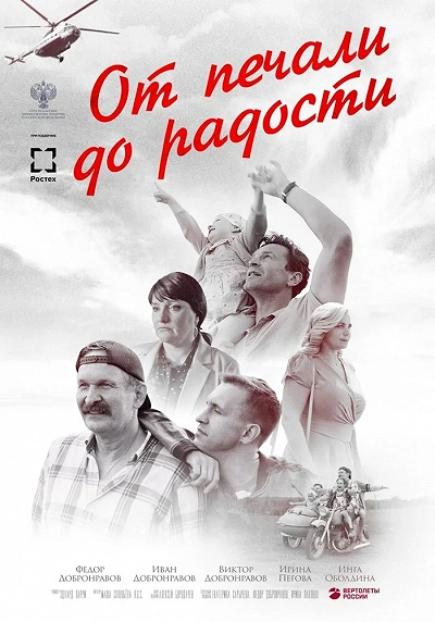 фон