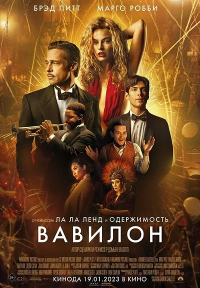 фон