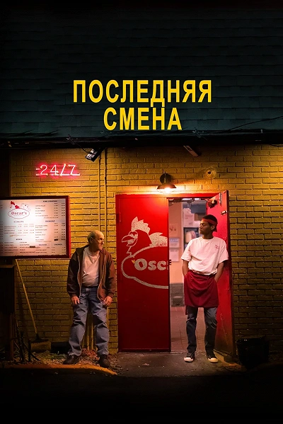 фон