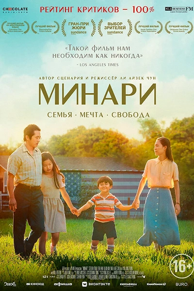 фон