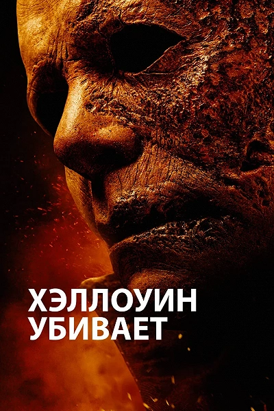 фон