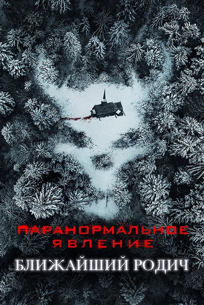 фон
