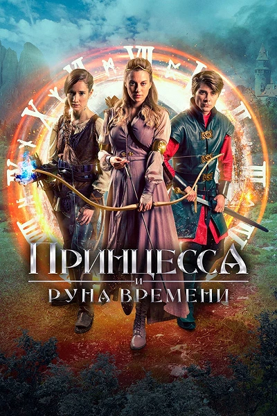 фон