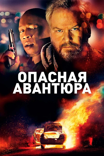 фон