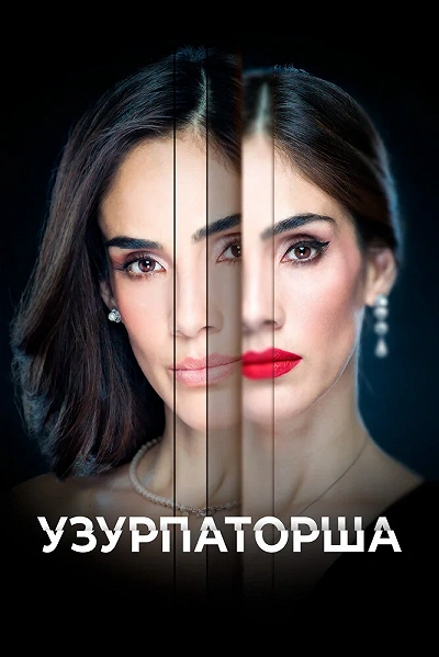 фон