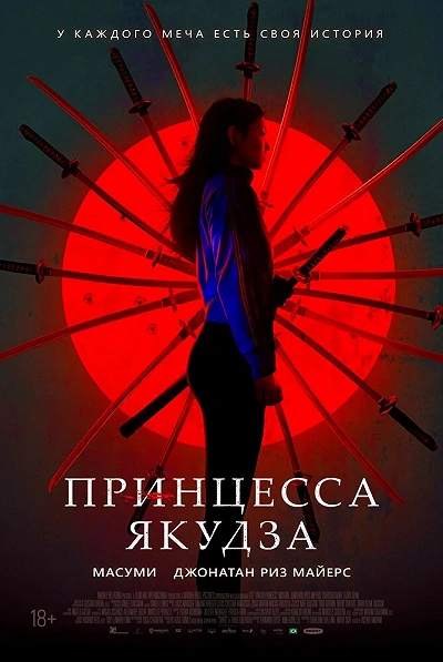 фон