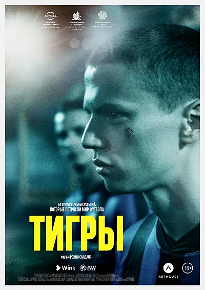 фон