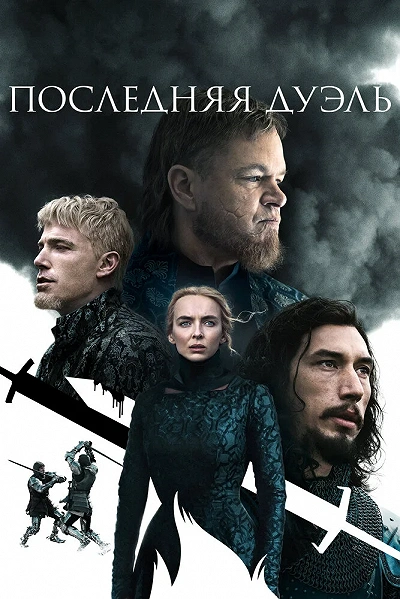 фон