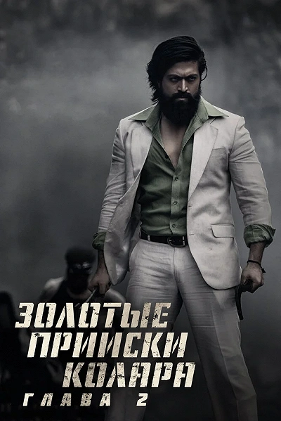 фон