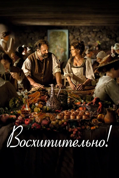 фон