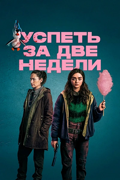фон