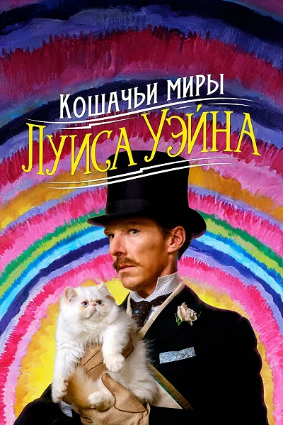 фон