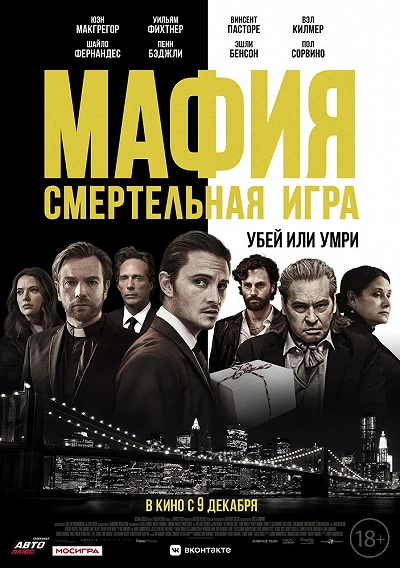 фон