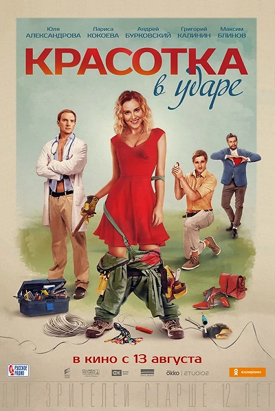 фон