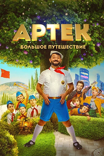 фон