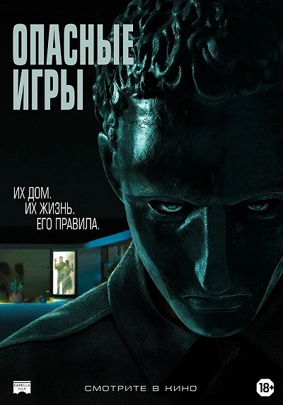 фон