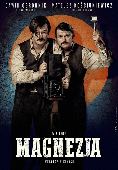 фон