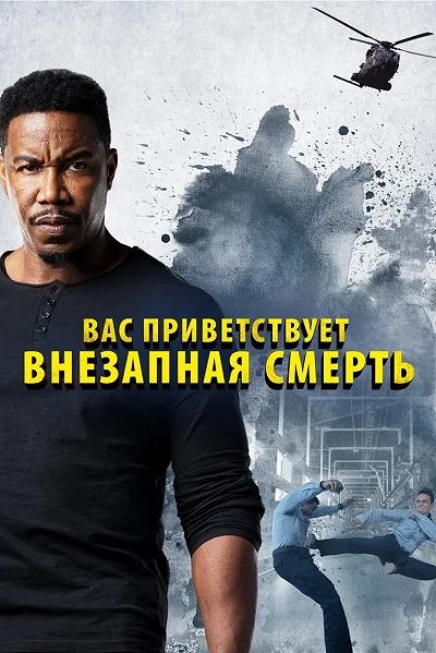 фон