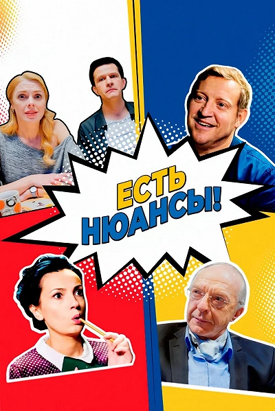 фон