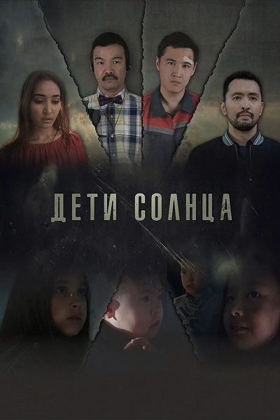 фон