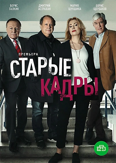 фон
