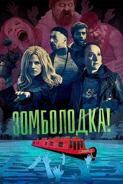 фон