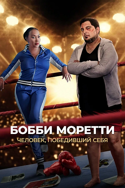 фон