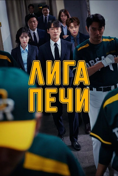 фон