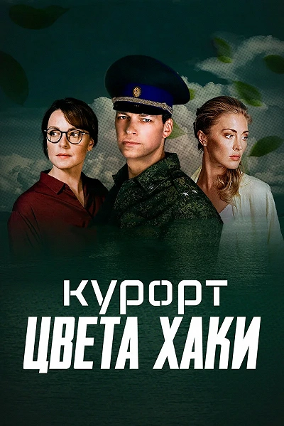 фон