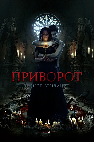 фон