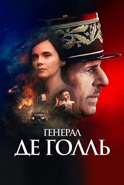 фон