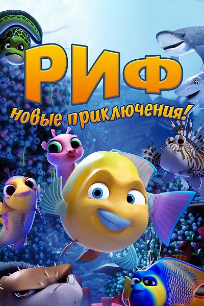 фон