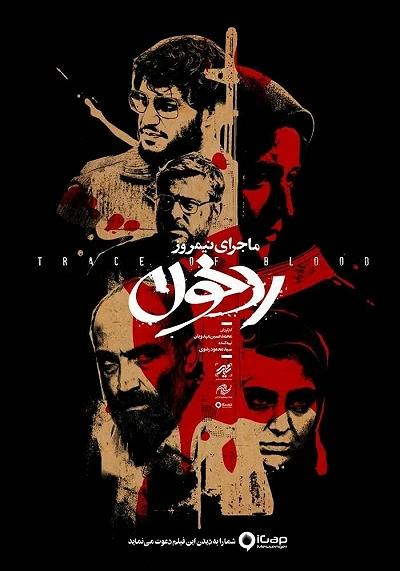 фон