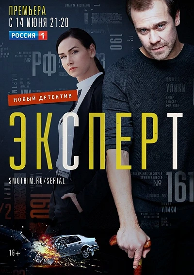 фон