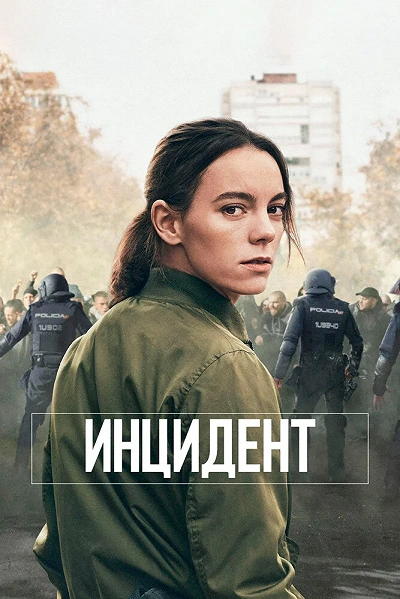 фон